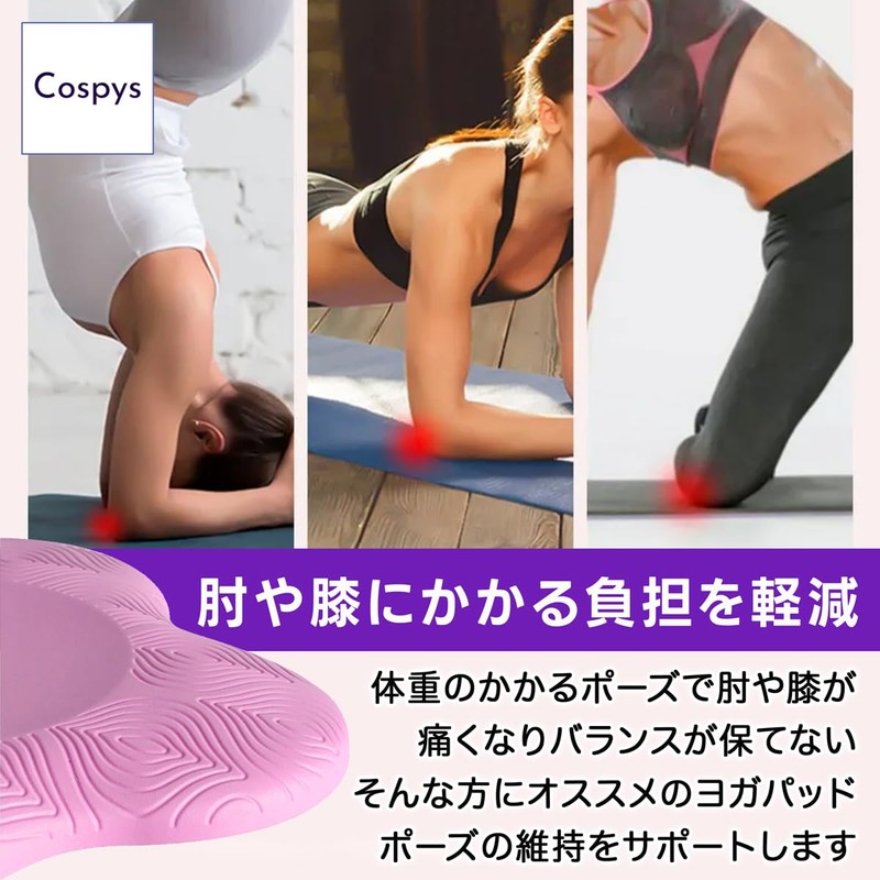 Cospys Yoga Mat, Muscle Training Mat, Stretch Mat, Knee Mat,