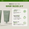 [Superfotanical Relief Sun Cream] SPF 50+ PA++++ | UV Protection