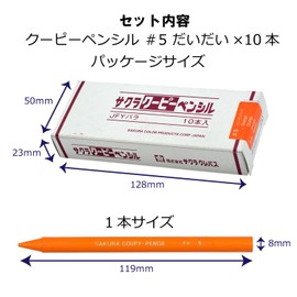 Sakura Craypas JFY Rose #5-10P Coupy Colored Pencils, Sour Orange, 10 Pieces