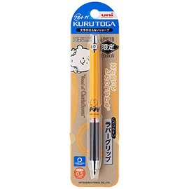 Mitsubishi Pencil Kurutoga Sharp PN0.5mm Charlie Sink