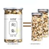 60g Flower Tea White Juhua Tea Chinese Gongju Juhuacha Health