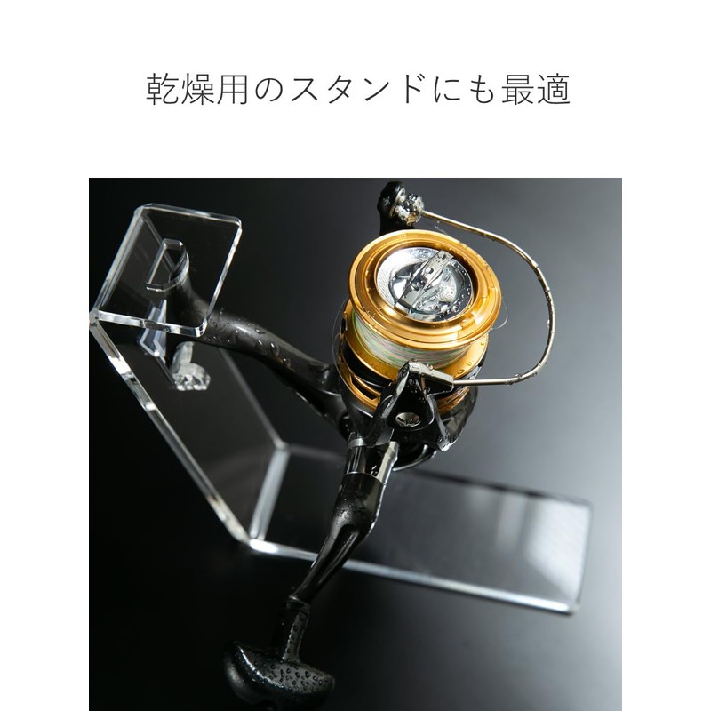 Spinning Reel Stand amenist Acrylic Display (Reel Stand 2 Pack)