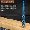 GOOMAND Woodworking Drill, Hexagonal Shaft, Drill Bit, Blade Diameter 0.3
