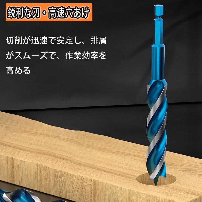 GOOMAND Woodworking Drill, Hexagonal Shaft, Drill Bit, Blade Diameter 0.3