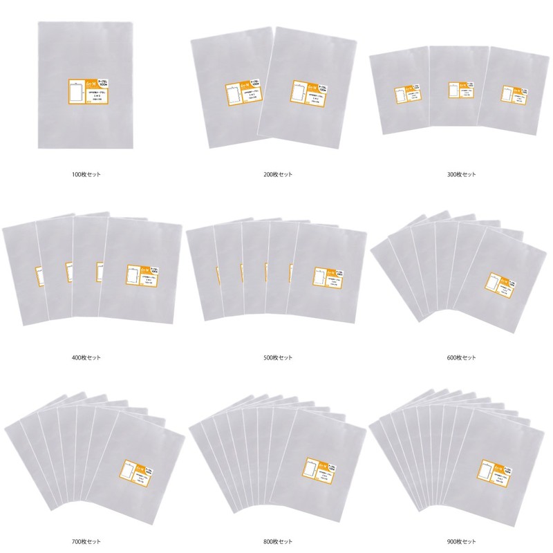 アート・エム 1up商品【国産】テープなし【100枚】A6【 A6用紙 / ポストカード用 】透明OPP袋（透明封筒）110x170mm