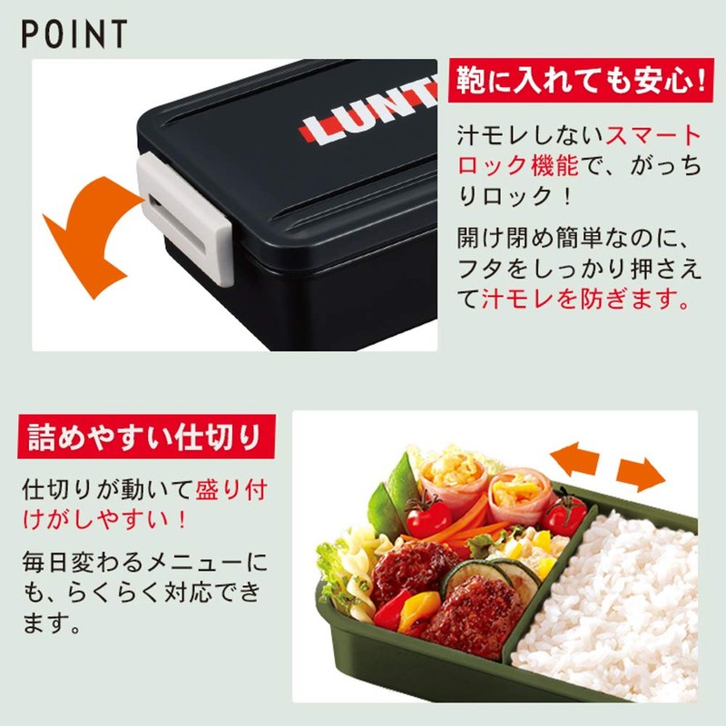 Asbel LD-740 Lantas LD LD-740 Lunch Box, Black, 25.1 fl