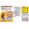 Nissin Ramen Shop Sapporo Miso, Pack of 5