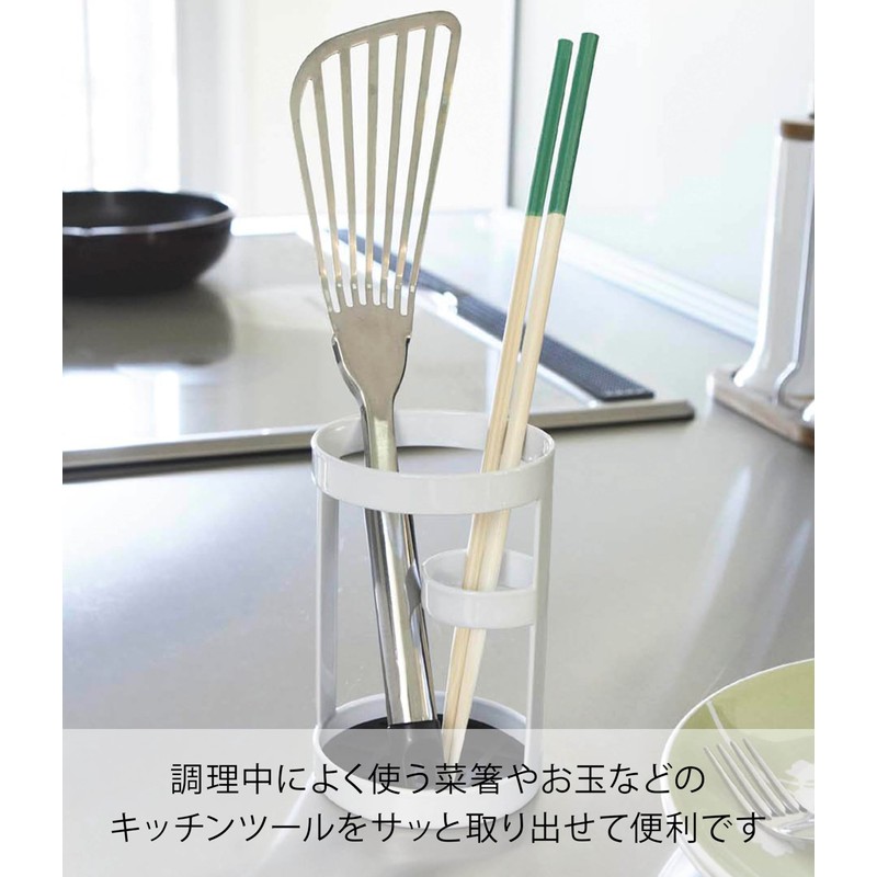 山崎実業 tower キッチンシリーズ ツールスタンド タワー ホワイト 6773