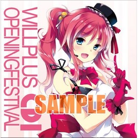 uxirupurasuo-puningufesutexibaru