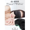 NMJ Eye Mask, Memory Foam Cotton Material, Comfortable Sleep, One