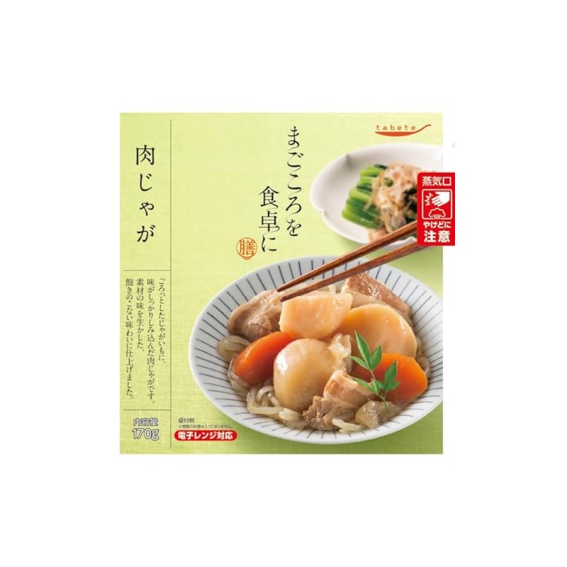 K&K tabete Meat Potatoes, 6.0 oz (170 g) x 3