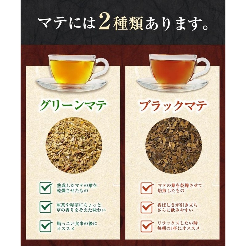Warm Farm Black Mate Tea Bag 0.07 oz (2 g)