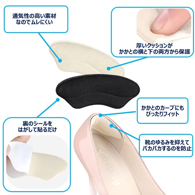 BONU Fan Heel Protector Cushion One Size 2 Pairs 4