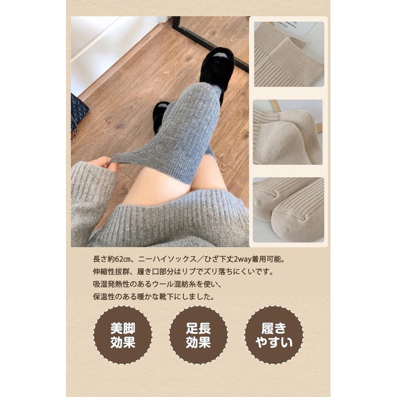Laisve Women's Wool Knee High Socks, Compression Over Knee Socks,