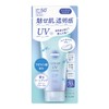 Suncut Tone Up UV Essence Snow White Blue 80g Sunscreen