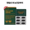30 capsules of high-content Saw Palmetto Max Octacosanol from the