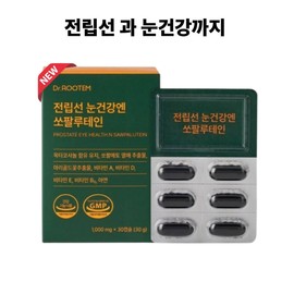 30 capsules of high-content Saw Palmetto Max Octacosanol from the United States / 미국산 함량높은 쏘팔메토 맥스 옥타코사놀 30캡슐