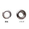 Eyelet No.25 with Washer Inner Diameter 0.4 inches (10 mm)
