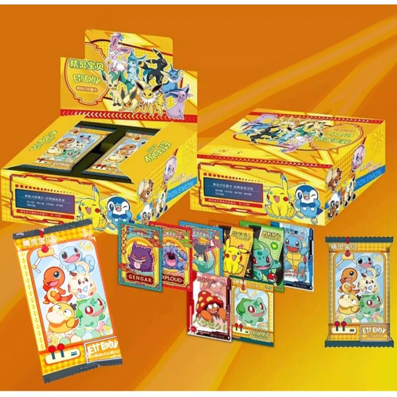 Chinese Pocket Baby Eif Booster Packs 5 Pack Lot ...