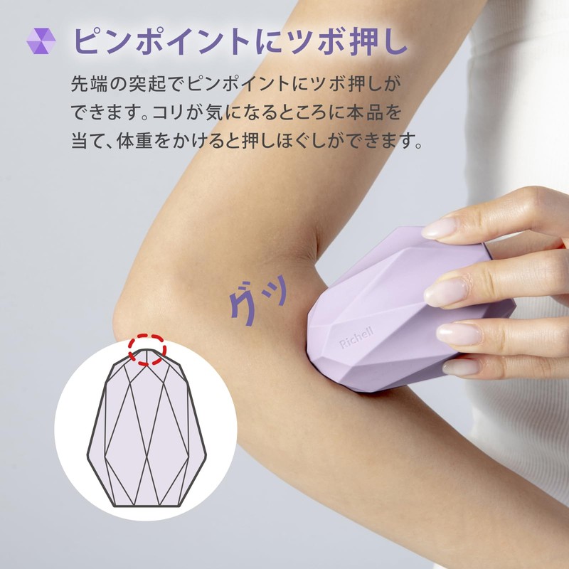 Richell Kika Care Decollete Roller 110207 Massage Equipment for Pressure