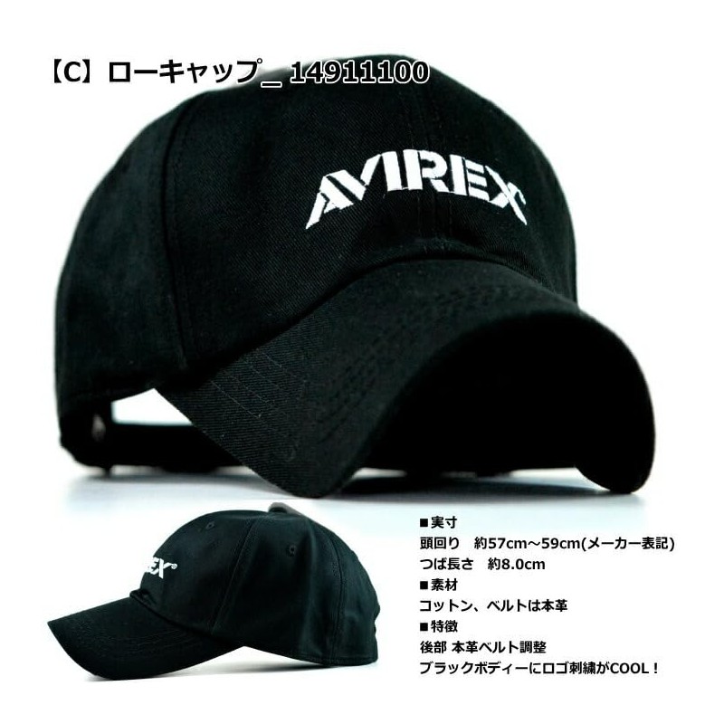 Limited Model Cap Men's Black Series Black Avilex 7995525 Cap
