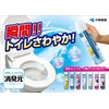 消臭元 スプレー 心がなごむ炭の香り 消臭芳香剤 トイレ用 消臭スプレー 280ml