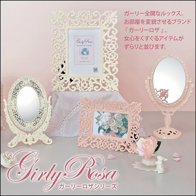 ユーパワー Girly Rosa ガーリーロザ スクエアーフォトフレーム サービスサイズ ライトピンク GR-02503