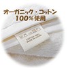 IM Series Imabari Towel Organic Cotton Face Towel Set of