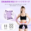 aninako フラフープダイエット用 スマートフラフープ ダイエット フラフープ カウントセンサー付き サイズ調整可能 フィットネスフープ 組み立てが簡単です 組み立てが簡単です