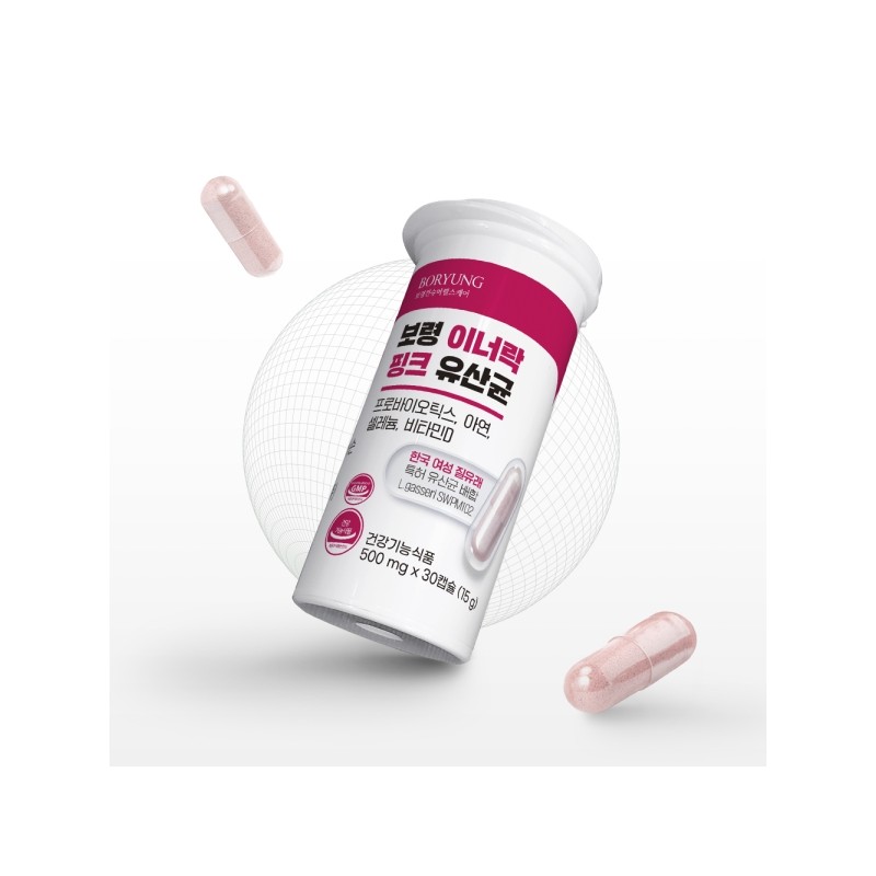Boryeong Innerlock Pink Vaginal-Derived Women's Probiotics (4-Month Supply, 4 Boxes)