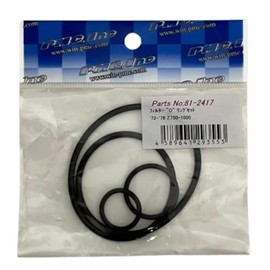 PMC Filter O-Ring Set Z1/Z2 72-76 | 81-2417