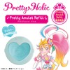 Tropical ~ Ju! Pretty Holic Pretty Cure Prettier Mulet Refill