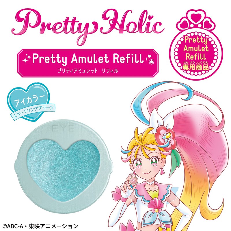 Tropical ~ Ju! Pretty Holic Pretty Cure Prettier Mulet Refill