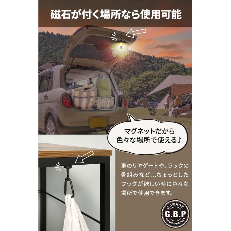 [Garage Brand Product] Lantern Hook, Magnetic Hook, Lantern Hook [Strong