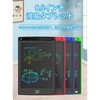LCD Drawing Board 8.5 Inches One-Touch Erase Lock Function Electronic