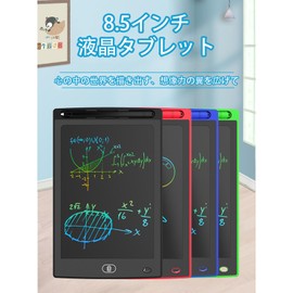 LCD Drawing Board 8.5 Inches One-Touch Erase Lock Function Electronic Memo Pad for Children Educational Toy Graffiti Learning Handwriting 1 Year 2 Years 3 Years 4 Years 5 Years 6 Years (Light Pink)