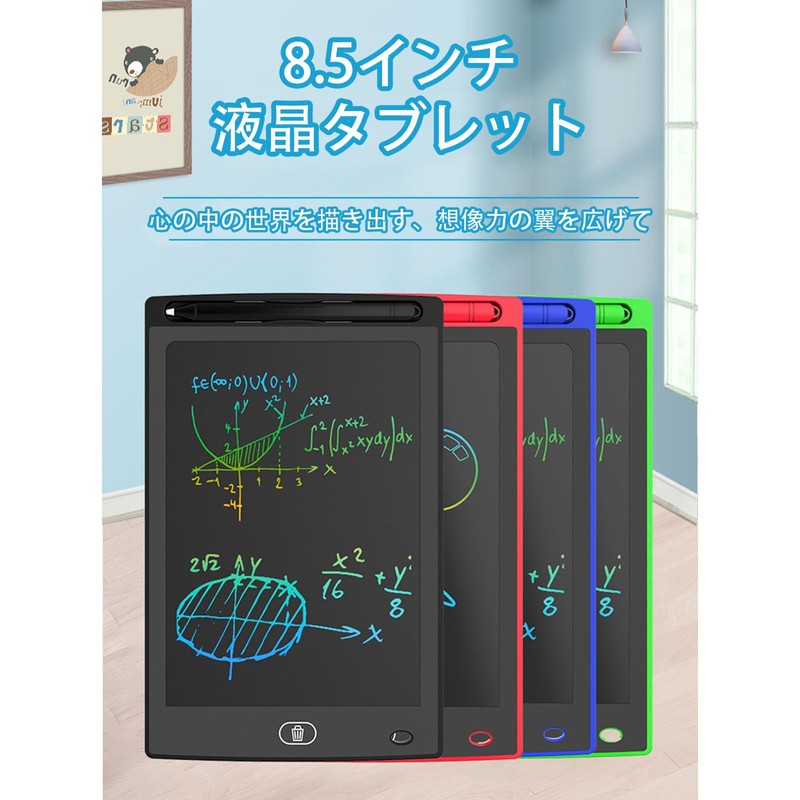 LCD Drawing Board 8.5 Inches One-Touch Erase Lock Function Electronic