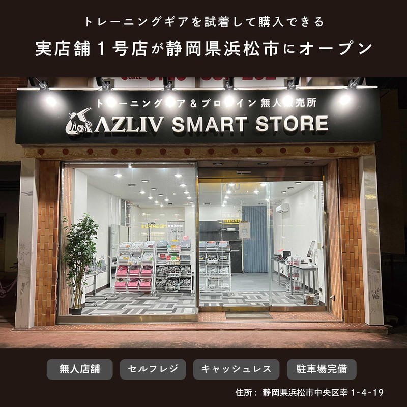 AZLIV (アズリブ) ニースリーブ 7mm ニーサポーター 膝サポーター 筋トレ 筋力トレーニング スクワット ウエイトトレーニング