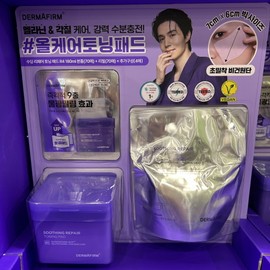 Derma Firm Soothing Repair Toning Pad Toner All Care 50ml 2pcs / 더마펌 수딩리페어 토닝 패드 토너 올케어 50ml 2개입