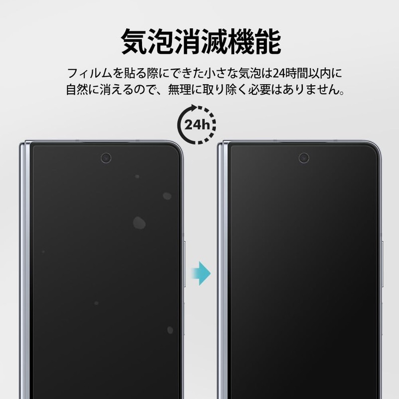 [Set of 2 + 2] DIACUBE Galaxy Z Fold 5