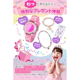 Pecochime Children's Digital Wristwatch, For Ages 6-12, Girls, 7 Colors LED, Waterproof, Stopwatch, Alarm, Jewelry Set, Necklace, Bracelet, Seal, Gift Box, butterfly pink, girly