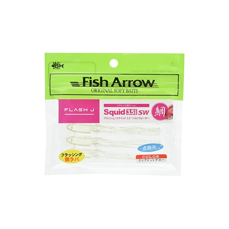 Fish Arrow(フィッシュアロー) ワーム フラッシュJスクイッド 3.5インチ SW #06 クリアドットGL.