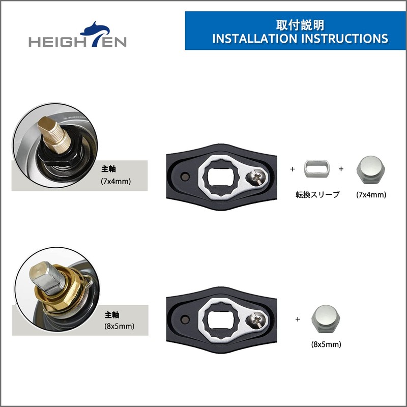 HEIGHTEN 3.7 inches (95 mm) Reel Handle Shimano DAIWA Abu