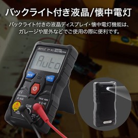 UPstore Digital Multi-Tester, Air Conditioner Work, Power Supply Check, Electrical Work, Tester, Multimeter, Compact, Lightweight, Light Included, Automatic Identification, Voltmeter, Ammeter,