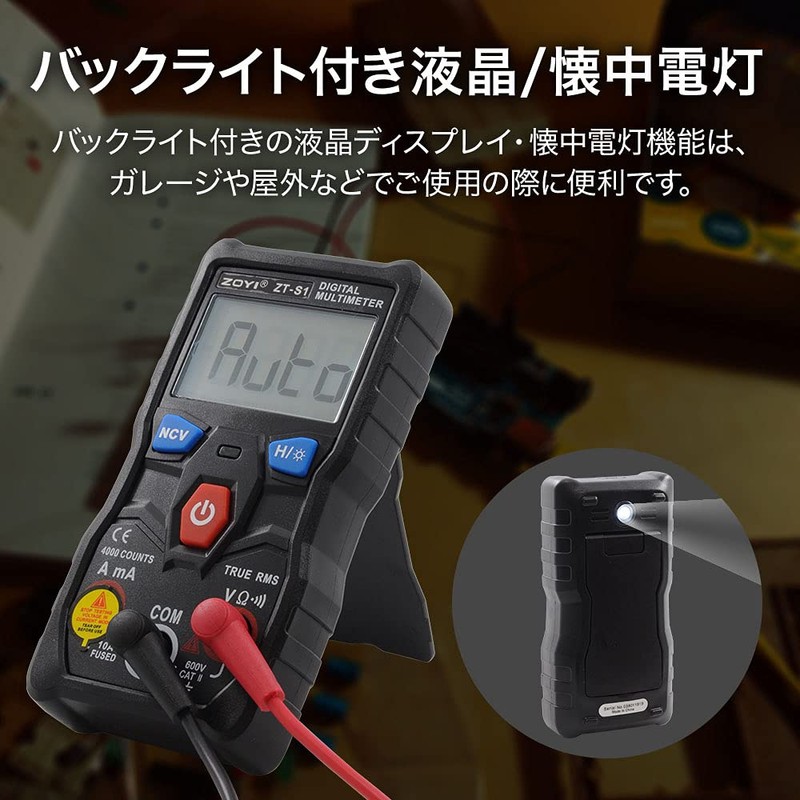 UPstore Digital Multi-Tester, Air Conditioner Work, Power Supply Check, Electrical