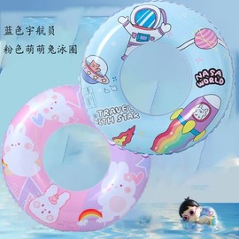 Children's Inflatable Rabbit Swim Ring - Cartoon Astronaut Theme LF1575 One Size/Cute 20ea