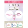 Bifesta Micellar Cleansing Water, Moisturizing, Wiping Type, Moisturizing, Lotion, Oil-Free,