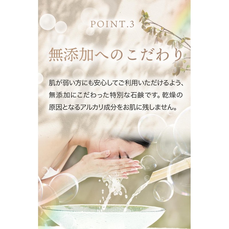 Kureru A・N Soap, 3.5 oz (100 g), Solid Soap, Mochy