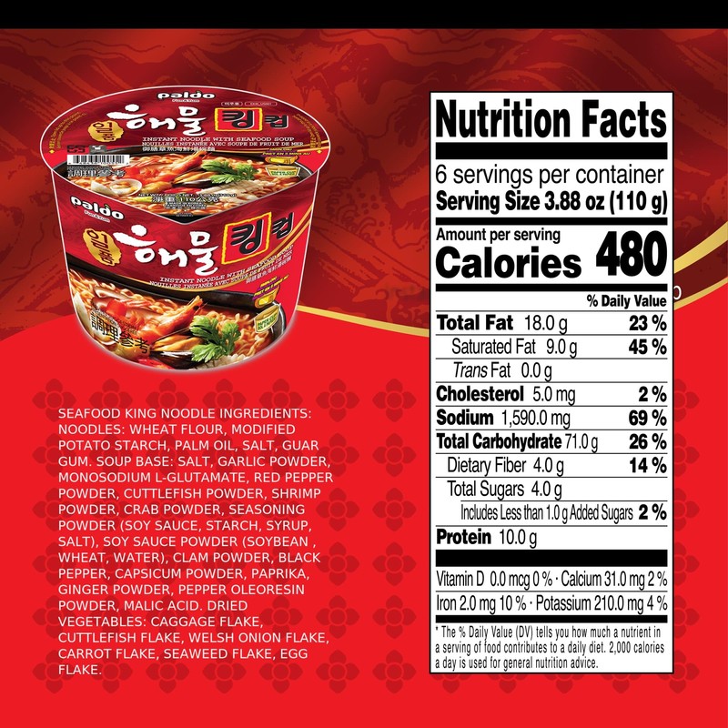 Paldo King Noodle Seafood Flavor Bowl 110g(Pack of 16)
