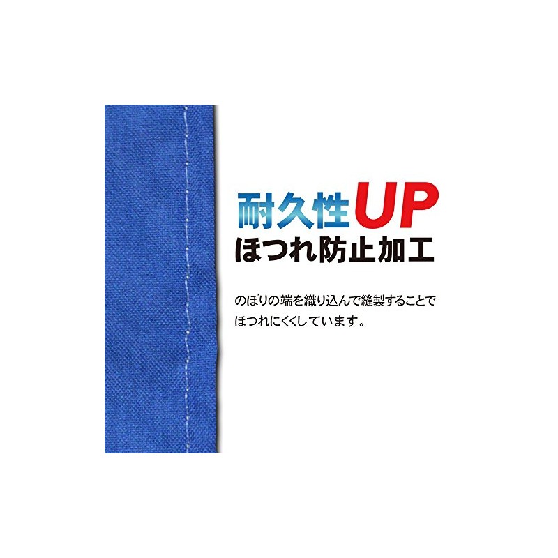 Nobori Ramen Red 0010008-3IN